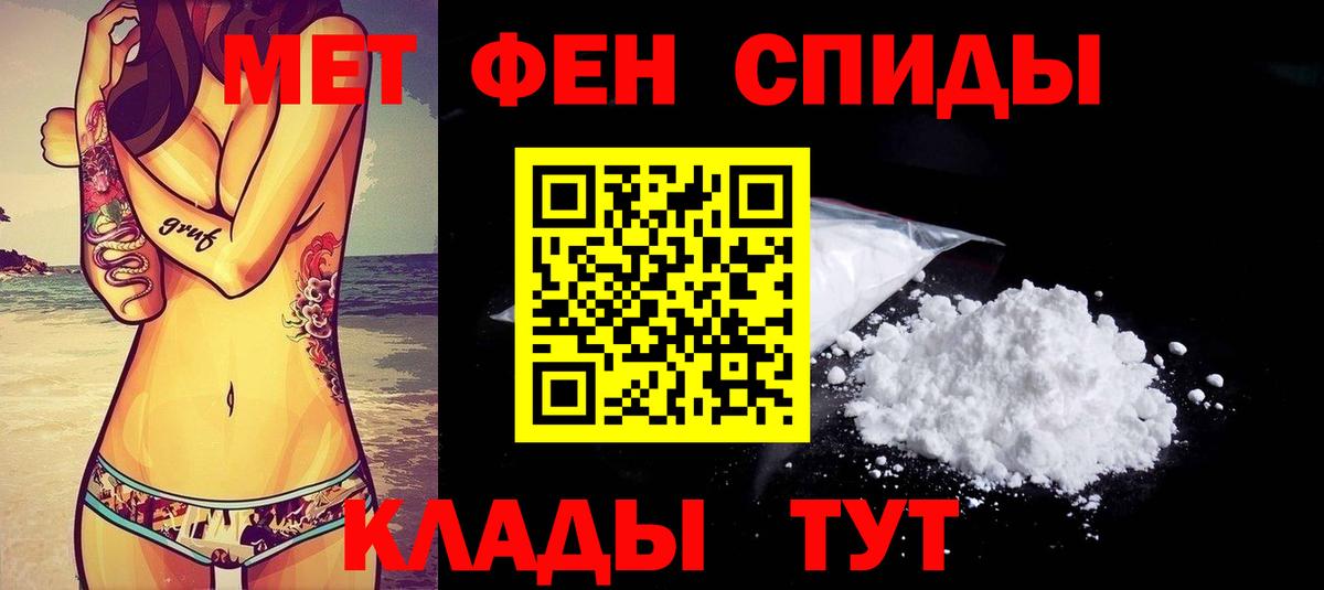 Amphetamine 98% Березники