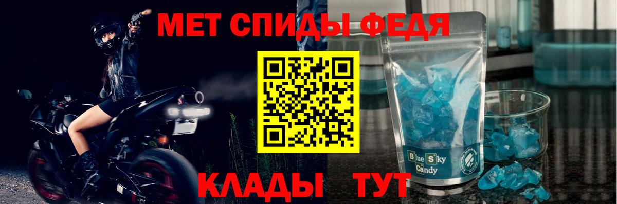 АМФЕТАМИН VHQ  Амфетамин  Березники  Вход с VPN 