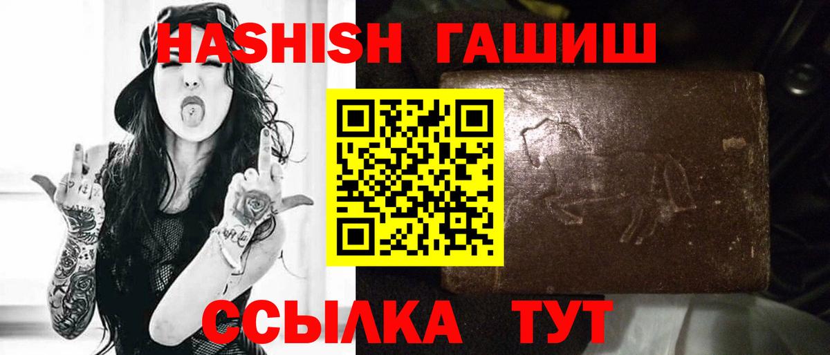 Березники  ГАШИШ ice o lator  ГАШИШ  Вход с VPN  ГАШИШ Cannabis 