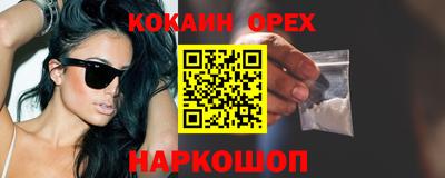 альфа пвп Апшеронск
