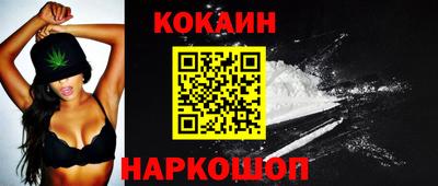 спайс Аргун