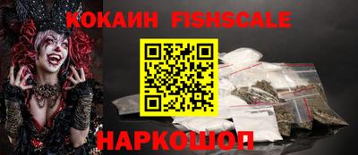 альфа пвп Апшеронск