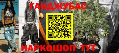 спайс Аргун