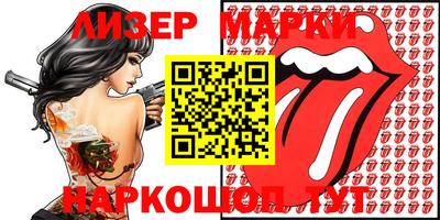 гашишное масло Будённовск