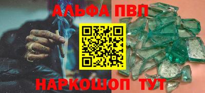 спайс Аргун