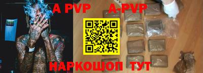 спайс Аргун