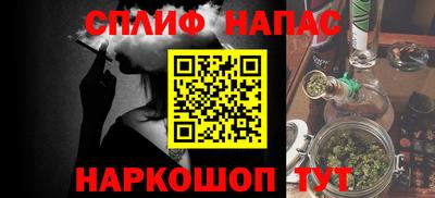 спайс Аргун