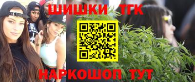 спайс Аргун