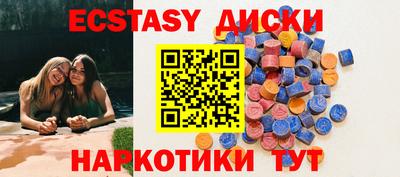 спайс Аргун