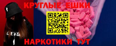 спайс Аргун