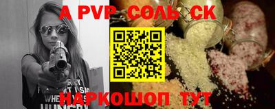 скорость mdpv Апрелевка