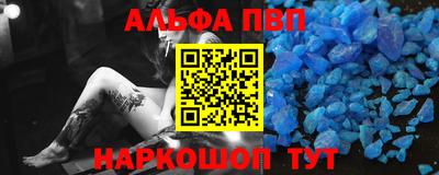 спайс Аргун