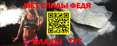 спайс Аргун