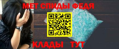 спайс Аргун