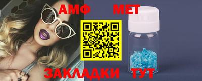 спайс Аргун