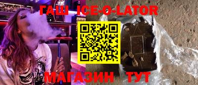 спайс Аргун