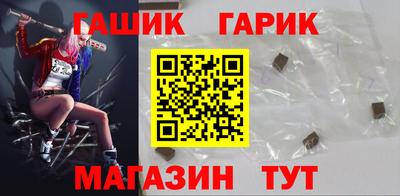 альфа пвп Апшеронск