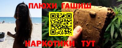 альфа пвп Апшеронск