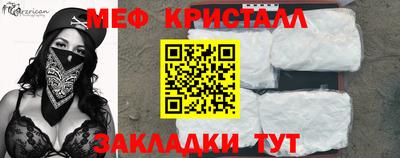 скорость mdpv Апрелевка