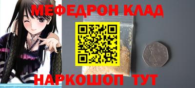 спайс Аргун