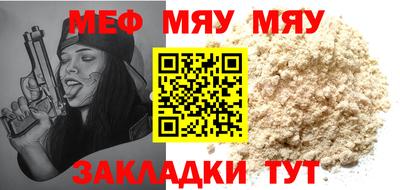 спайс Аргун