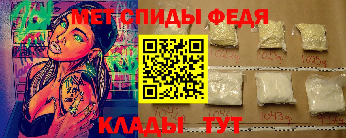Метамфетамин Декстрометамфетамин 99.9%  Вход с VPN  Березники 
