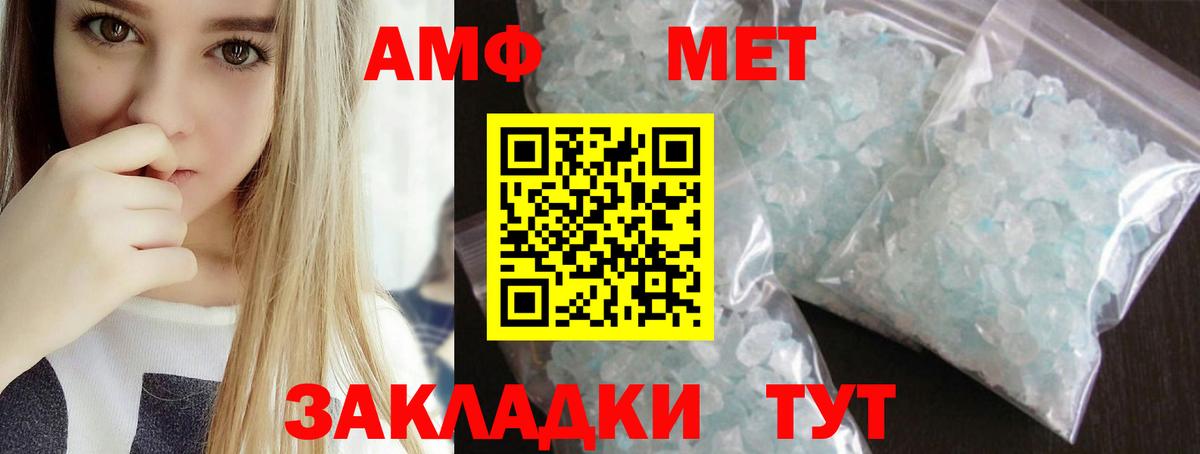 МЕТАДОН Березники