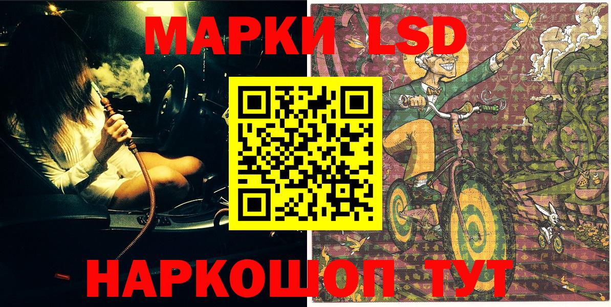 Марки 25I-NBOMe 1,8мг Березники