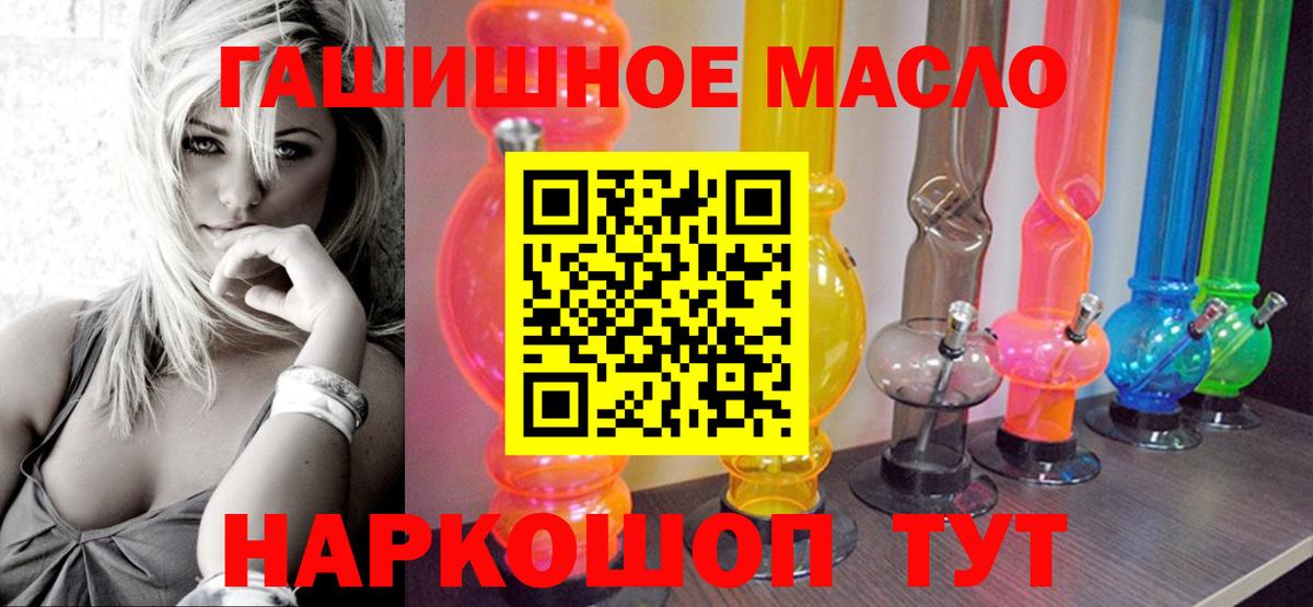 Дистиллят ТГК Wax Березники