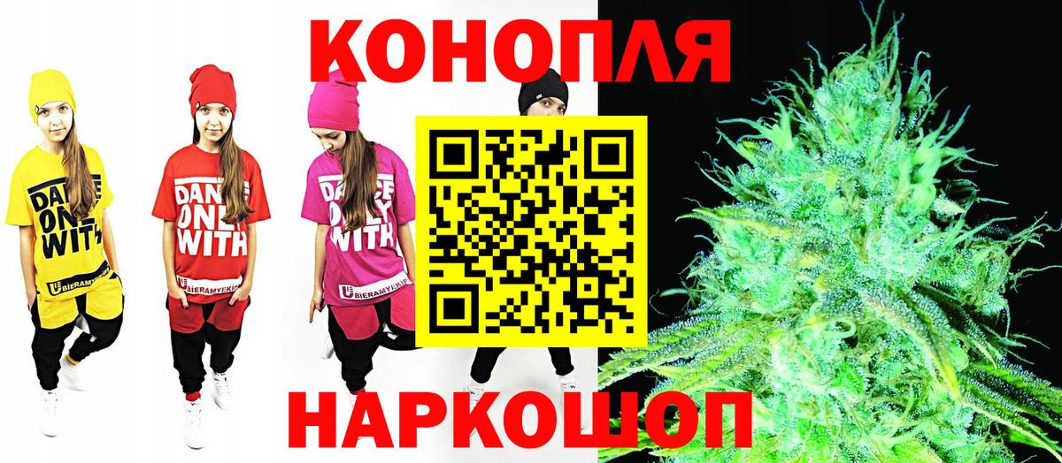 Марихуана MAZAR  Канабис тримм  Бошки марихуана сатива  Бошки марихуана планчик  Березники  Вход с VPN 