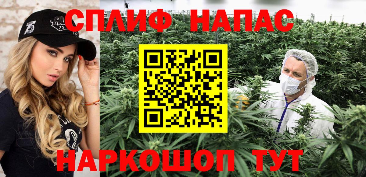 Каннабис план Березники